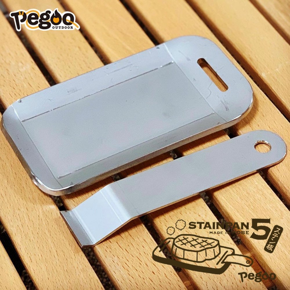国内発送 / アウトドア / ソロキャンプ 》 厚さ5mm 《 ステンレス STAINPAN5 pegoo 送料無料 鉄板プレート ※代引不可 バーベキュー / 調理器具 / 鉄板