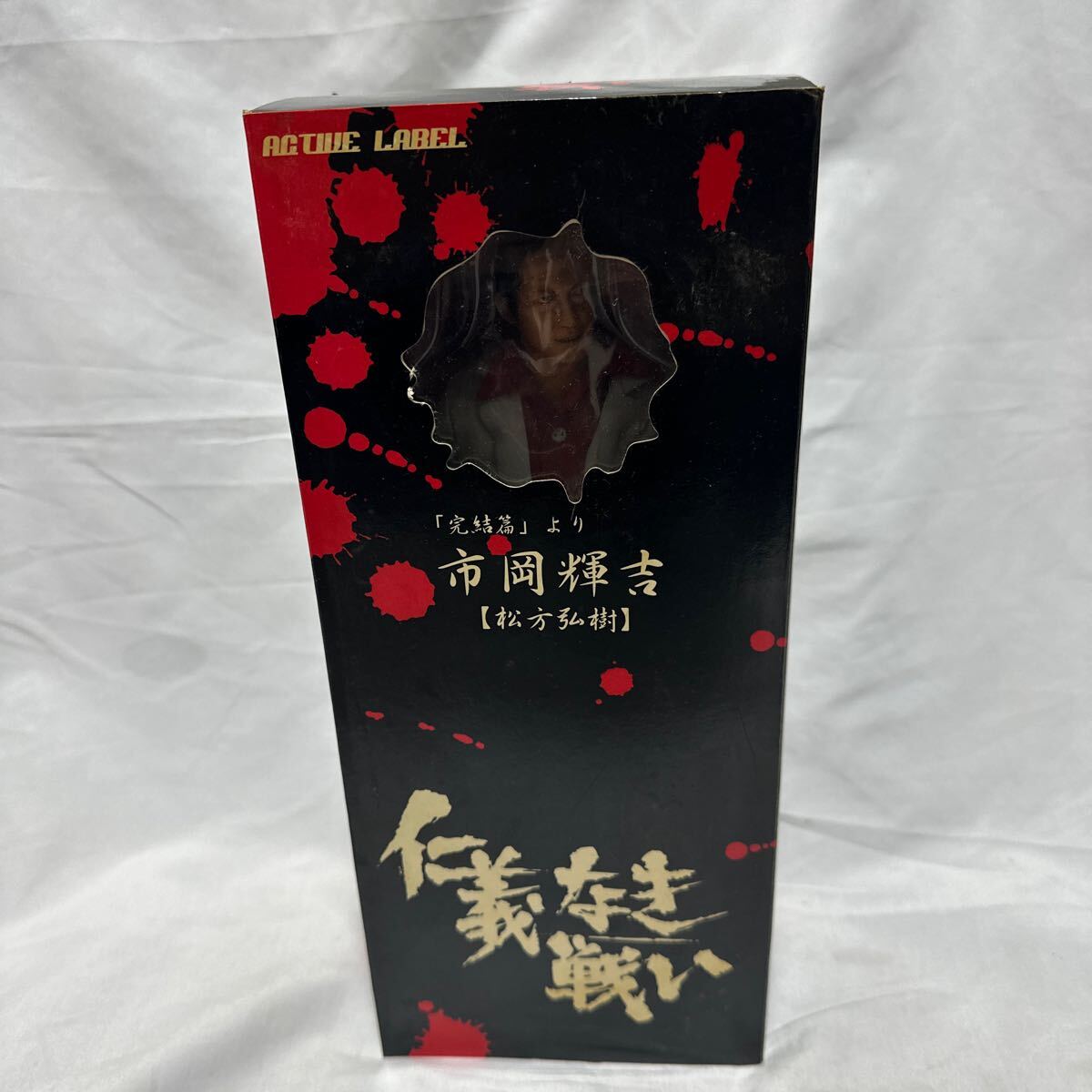 1円~ JUN Planning 仁義なき戦い 完結篇 大友 勝利 (宍戸 錠 1円~ JUN Planning 仁義なき戦い 完結篇 大友 勝利 (宍戸 錠