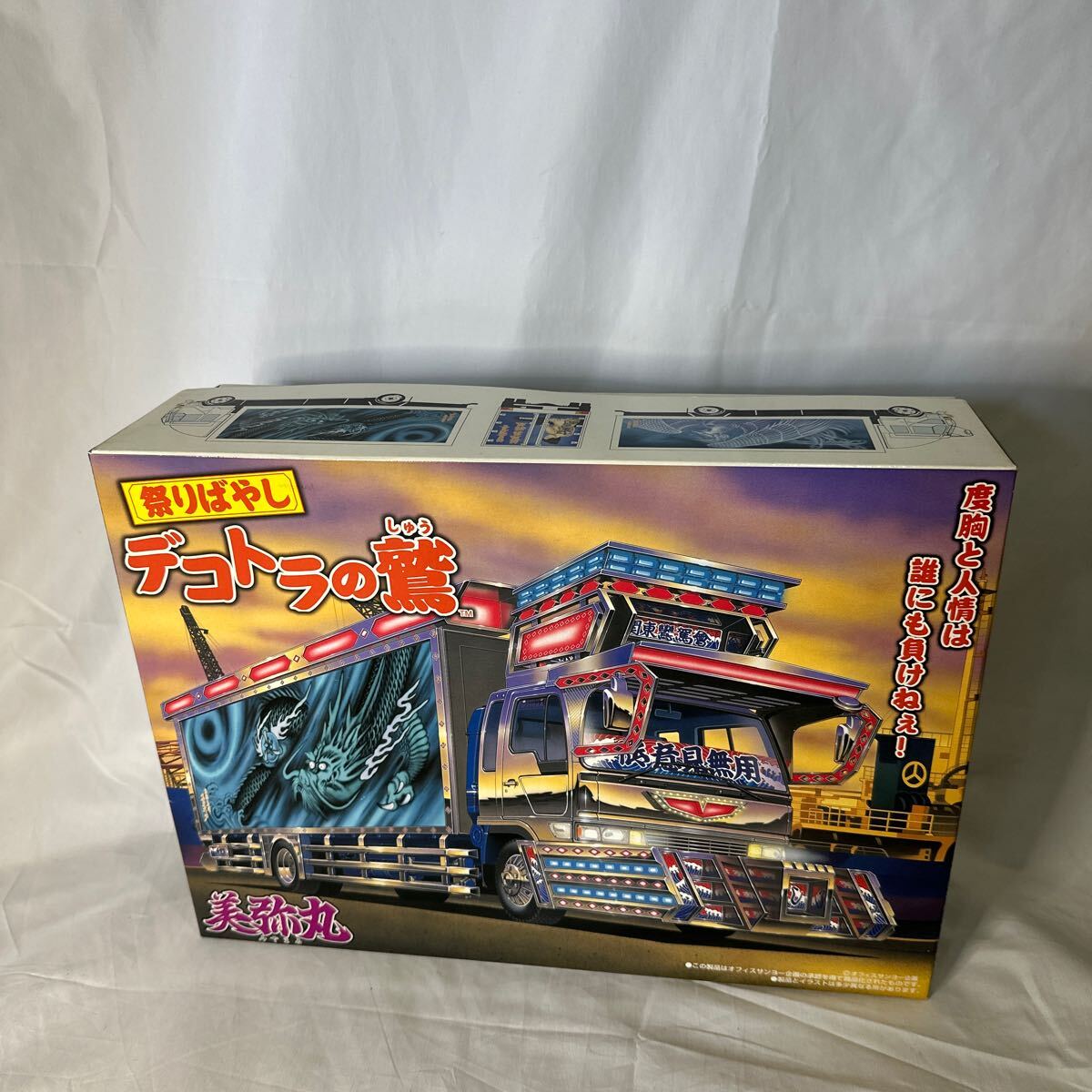 プラモデル V.F.G. VF-31A カイロス K-40 limited 黒猫ver プラモデル V.F.G. VF-31A カイロス K-40 limited 黒猫ver