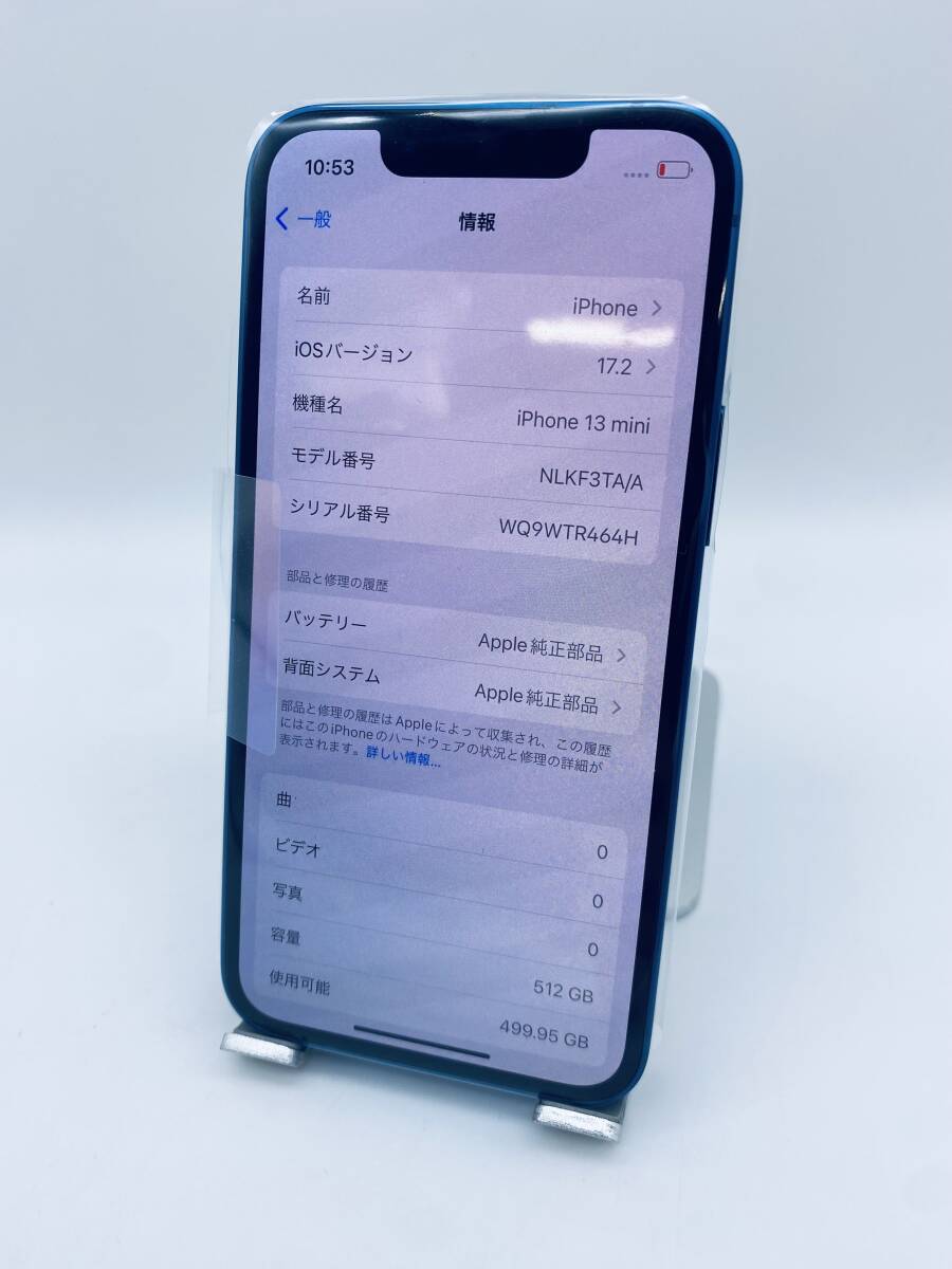 434★ほぼ新品未使用★充電回数0★iPhone13mini 512GB 海外版 ほぼ新品未使用 充電回数0回 iPhone 13 mini 512GB ブルー/海外