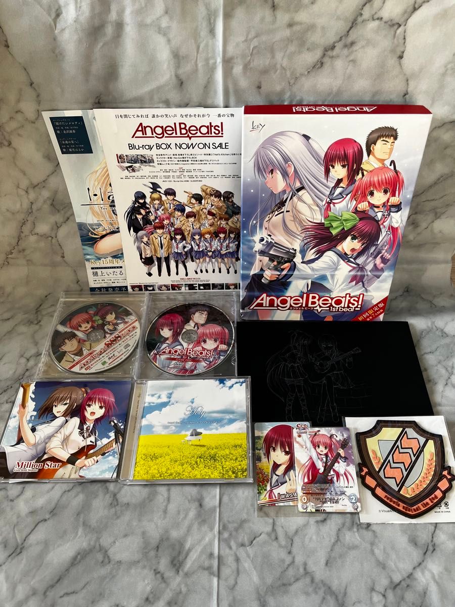 美品】Angel Beats 1st beat PCゲーム 付属品 特典完備|Yahoo 美品】Angel Beats 1st beat PCゲーム 付属品 特典完備|Yahoo