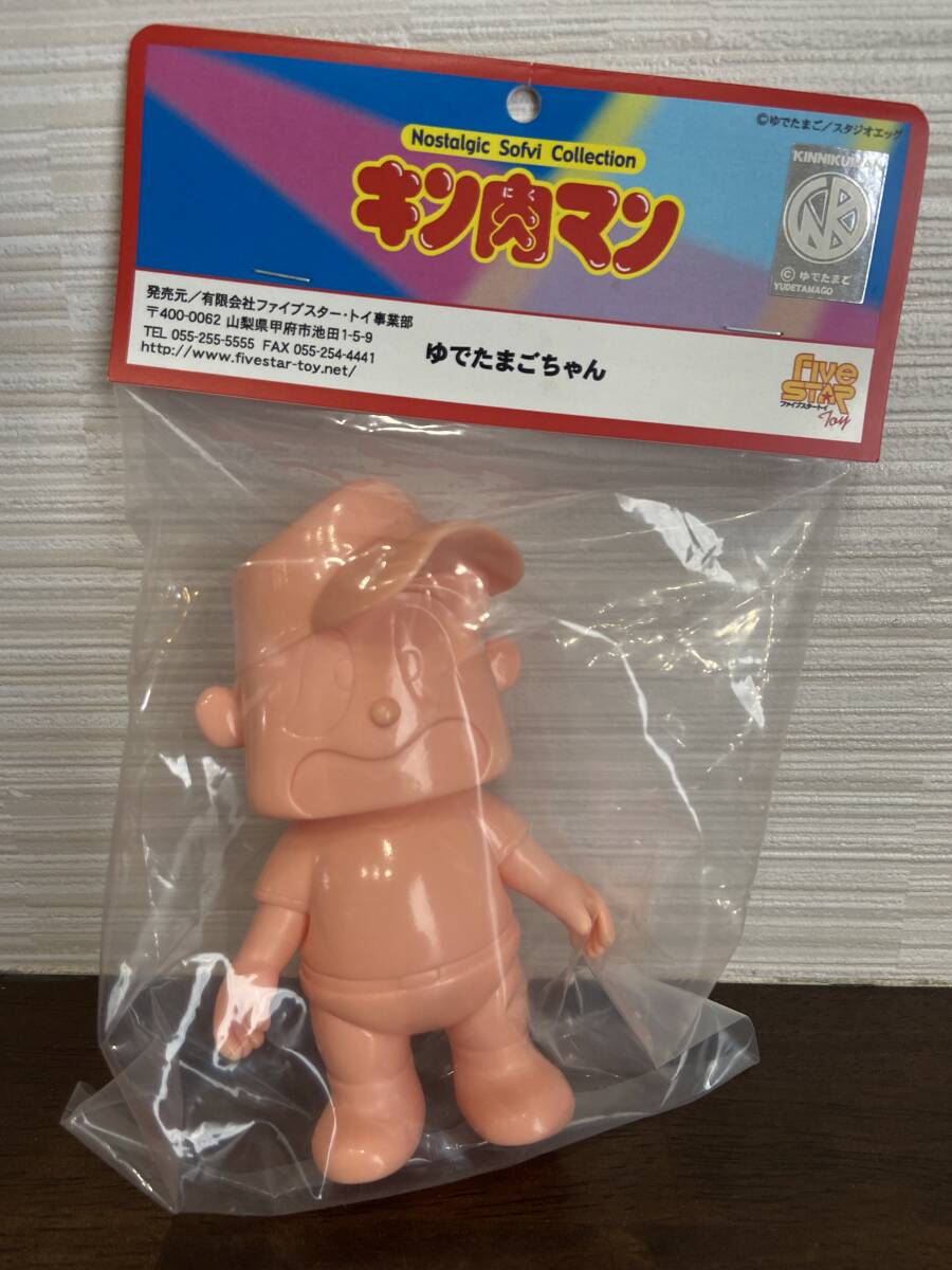 未開封】ゆでたまごちゃん 欲しけれ キン肉マン 未開封】ゆでたまごちゃん 欲しけれ キン肉マン