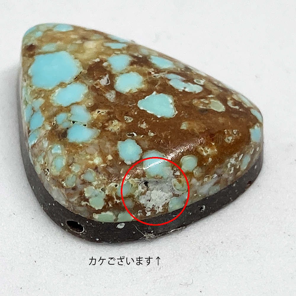 ナンバーエイト8 ターコイズ カボション 8.5ct (#8-23) ルース ナンバーエイト8 ターコイズ カボション 8.5ct (#8-23) ルース