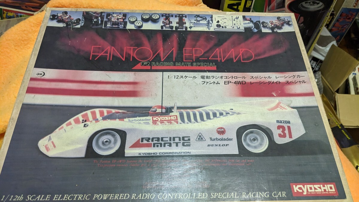 当時物 京商 ラジコン ファントム | BuyJapon.com: Online Yahoo 当時物 京商 ラジコン ファントム | BuyJapon.com: Online Yahoo