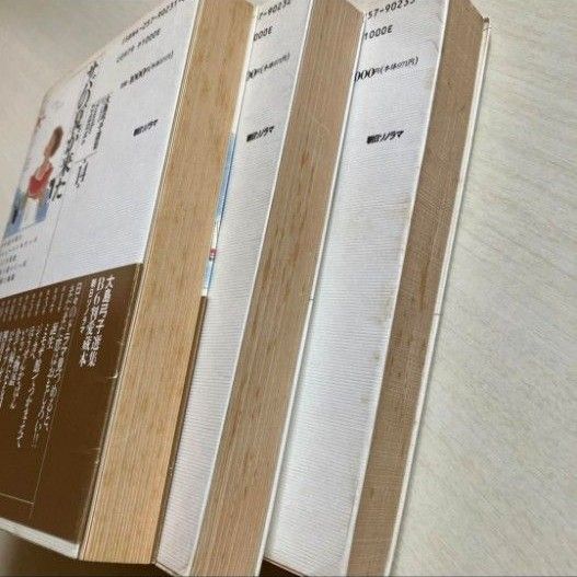 大島弓子 選集 II期 愛蔵版 完結 全集|Yahoo!フリマ(旧PayPay 大島弓子 選集 II期 愛蔵版 完結 全集|Yahoo!フリマ(旧PayPay