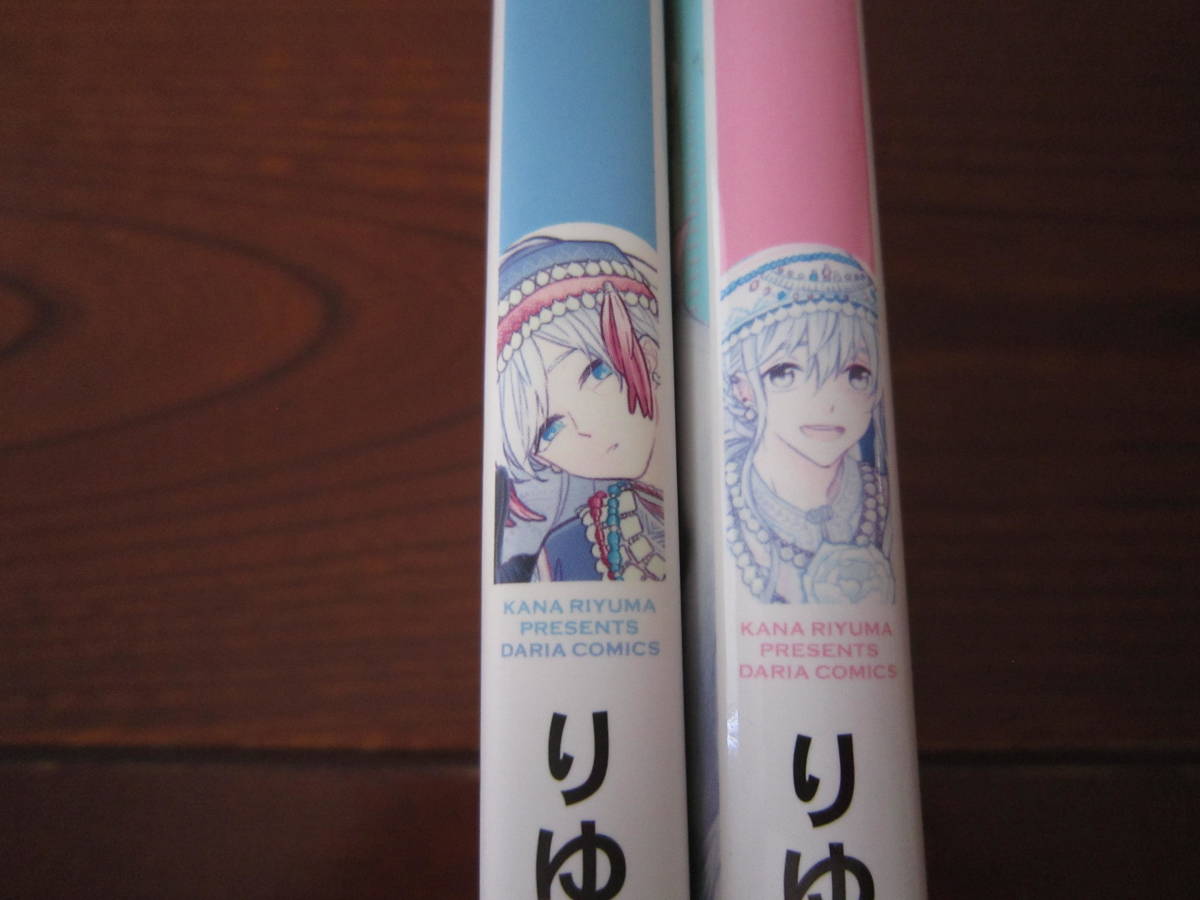ヤフオク り 薄 りゆま加奈 Dc シリーズ作品2冊で 第1 ヤフオク り 薄 りゆま加奈 Dc シリーズ作品2冊で 第1