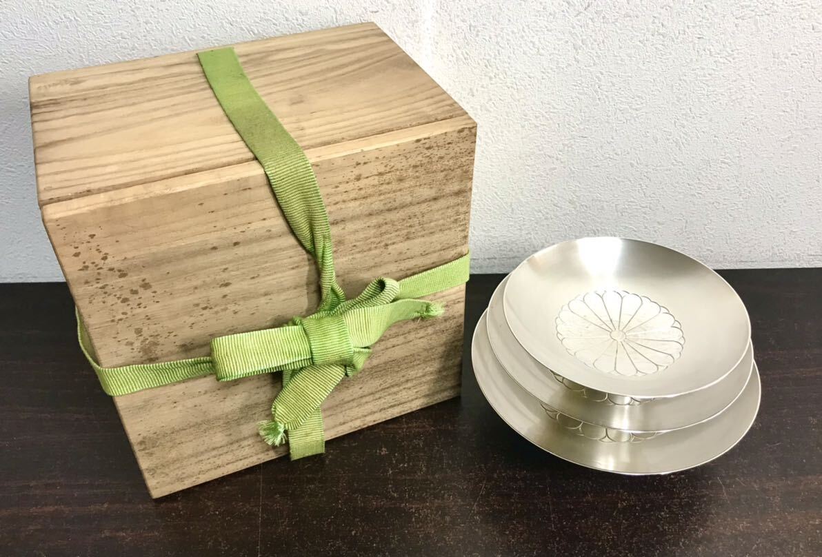 clo◎大正~戦前(昭和初期) 天皇家御下賜品 菊御紋章入純銀杯 大中小 三重ね銀盃 木箱付 679g 銀製 銀杯 酒器 SILVER