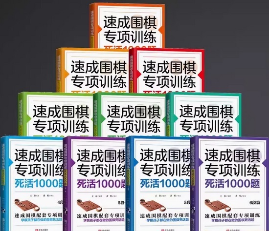 日本郵便局名鑑・上下巻/郵便局の設置・改称・廃止等の沿革を 日本郵便局名鑑・上下巻/郵便局の設置・改称・廃止等の沿革を
