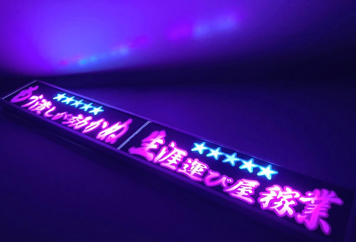 Yahoo!オークション - ワンマンアンドン灯Lカーテンレール Yahoo!オークション - ワンマンアンドン灯Lカーテンレール