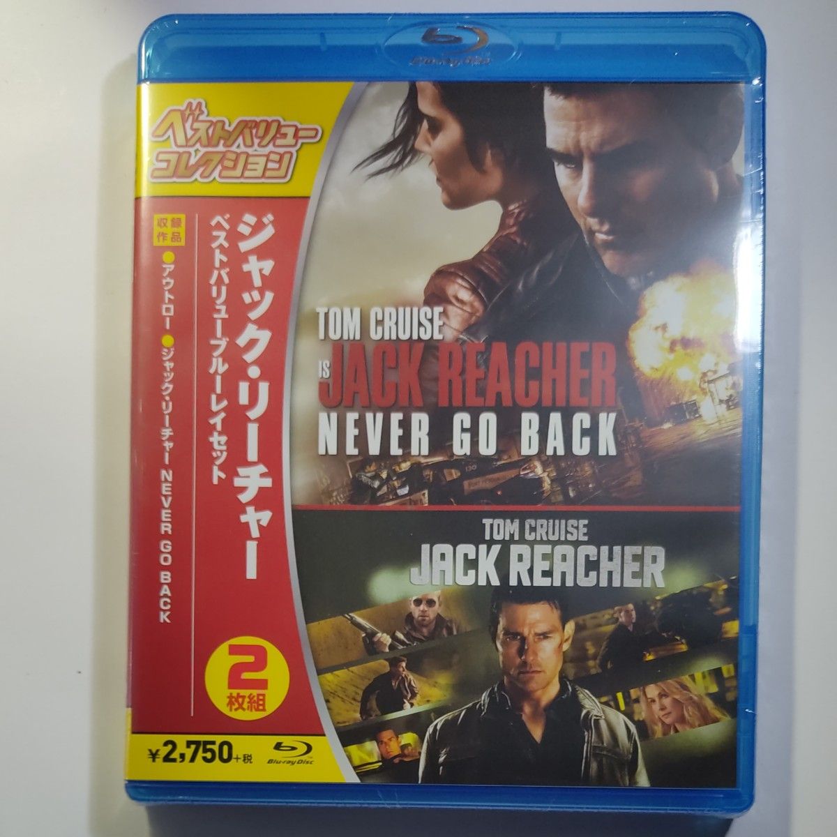 ジャックリーチャー ベストバリューBlu-rayセット (Blu-ray Disc) トムクルーズ 3作品セット 新品未開封 ジャックリーチャー ベストバリューBlu-rayセット (Blu-ray Disc) トムクルーズ 3作品セット 新品未開封