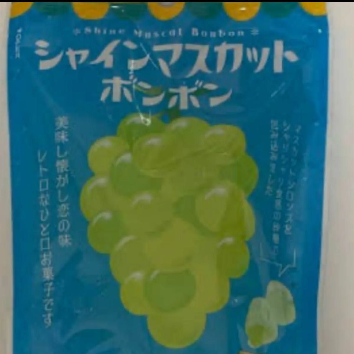 マスカットボンボン 4粒 シャインマスカットボンボン ベビタピ マスカットボンボン 4粒 シャインマスカットボンボン ベビタピ