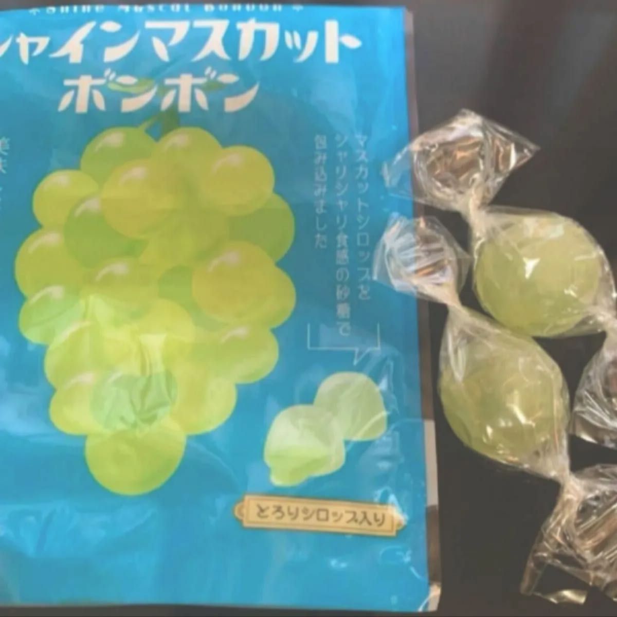 マスカットボンボン シャインマスカットボンボン ベビタピ マスカットボンボン シャインマスカットボンボン ベビタピ