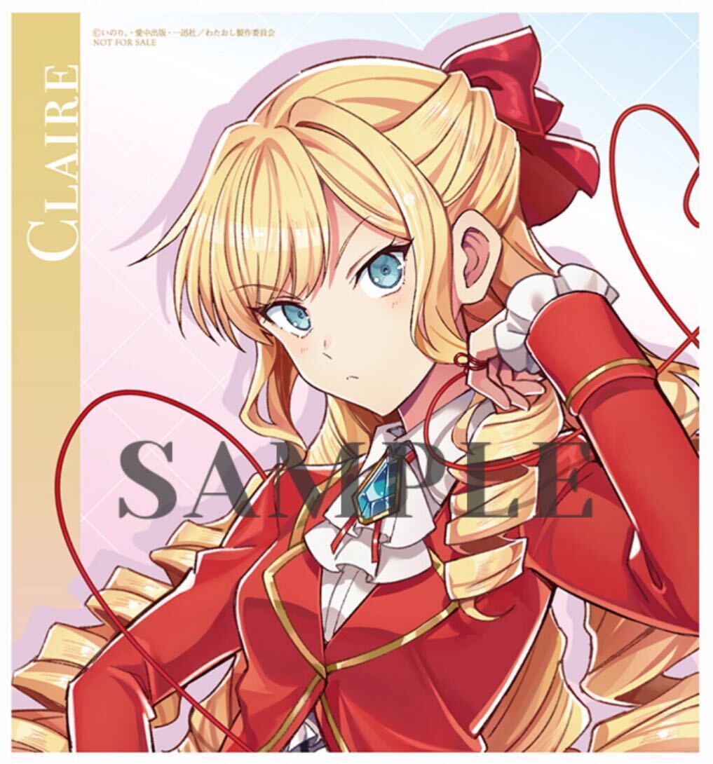 私の推しは悪役令嬢 Blu-ray BOX 購入特典 青乃下描き下ろし複製 私の推しは悪役令嬢 Blu-ray BOX 購入特典 青乃下描き下ろし複製