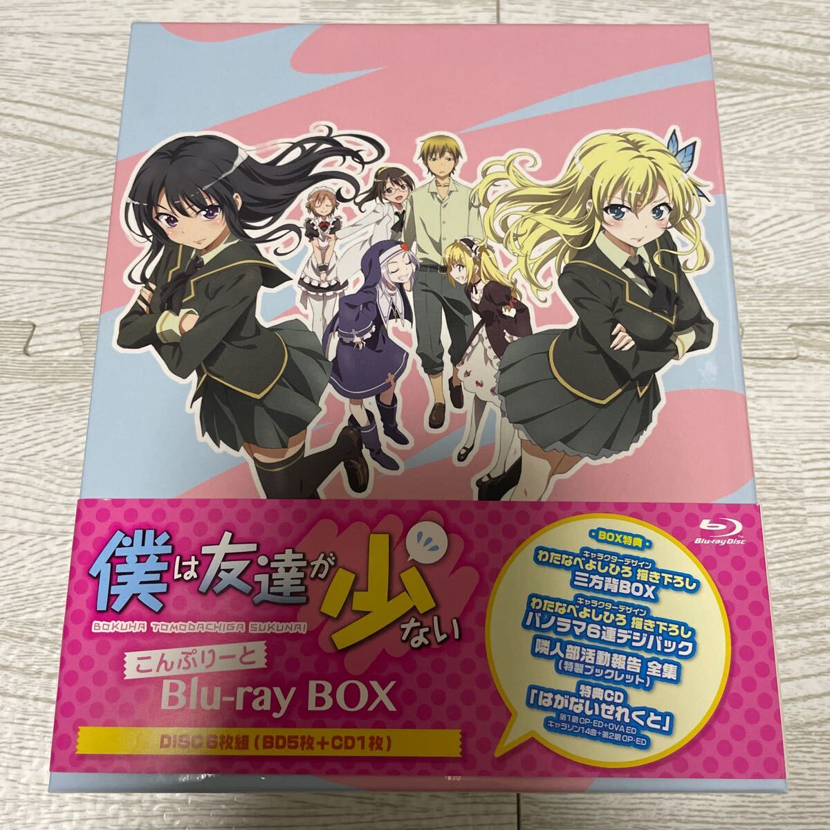 TVアニメ 僕は友達が少ない こんぷりーと Blu-ray BOX TVアニメ 僕は友達が少ない こんぷりーと Blu-ray BOX