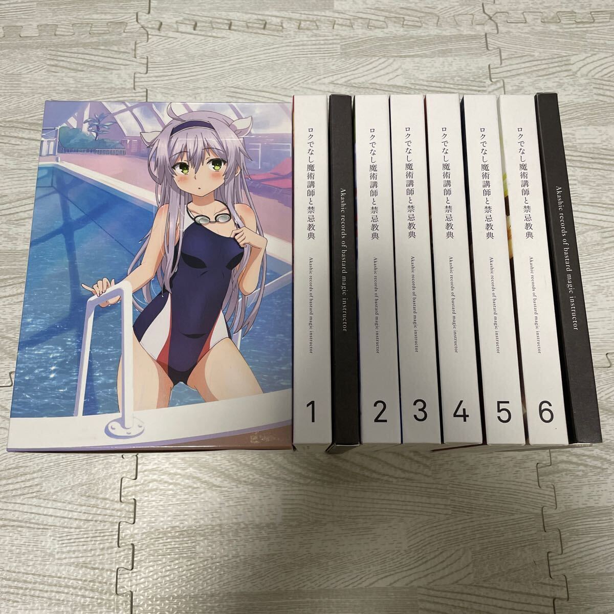ロクでなし魔術講師と禁忌教典 初回生産限定版 Blu-ray 全6巻 ロクでなし魔術講師と禁忌教典 初回生産限定版 Blu-ray 全6巻