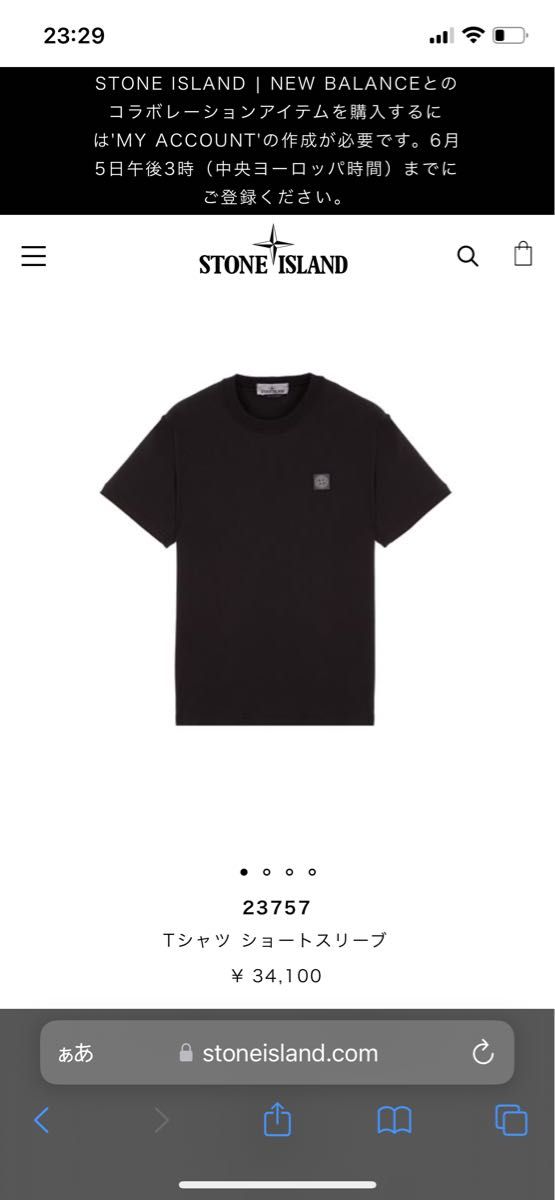 ストーンアイランド Tシャツ|Yahoo!フリマ(旧PayPayフリマ) ストーンアイランド Tシャツ|Yahoo!フリマ(旧PayPayフリマ)