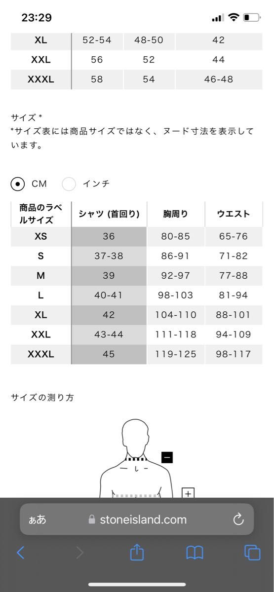 ストーンアイランド Tシャツ|Yahoo!フリマ(旧PayPayフリマ) ストーンアイランド Tシャツ|Yahoo!フリマ(旧PayPayフリマ)