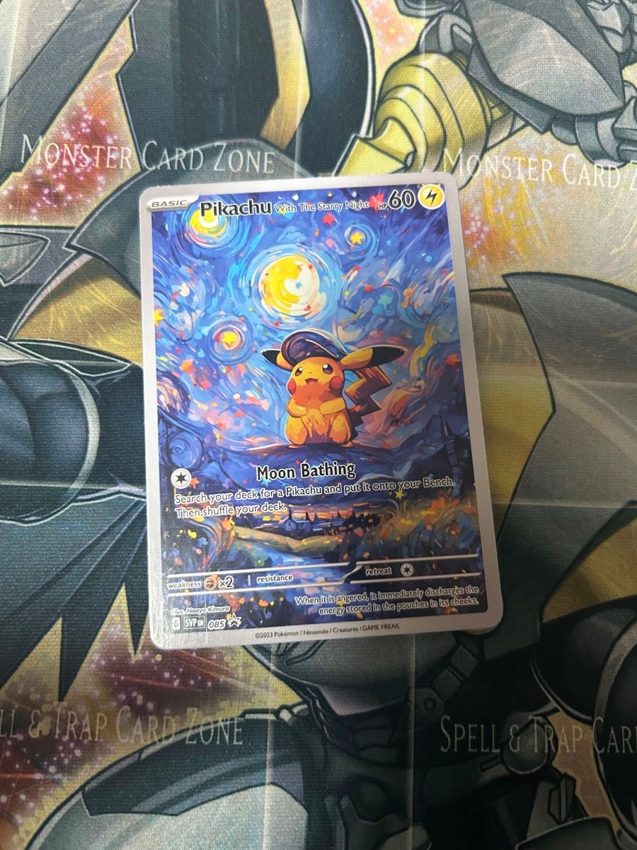 ゴッホピカチュウ星月夜 Pikachu Wlth Grey Feit Hat ACGカード ゴッホピカチュウ星月夜 Pikachu Wlth Grey Feit Hat ACGカード