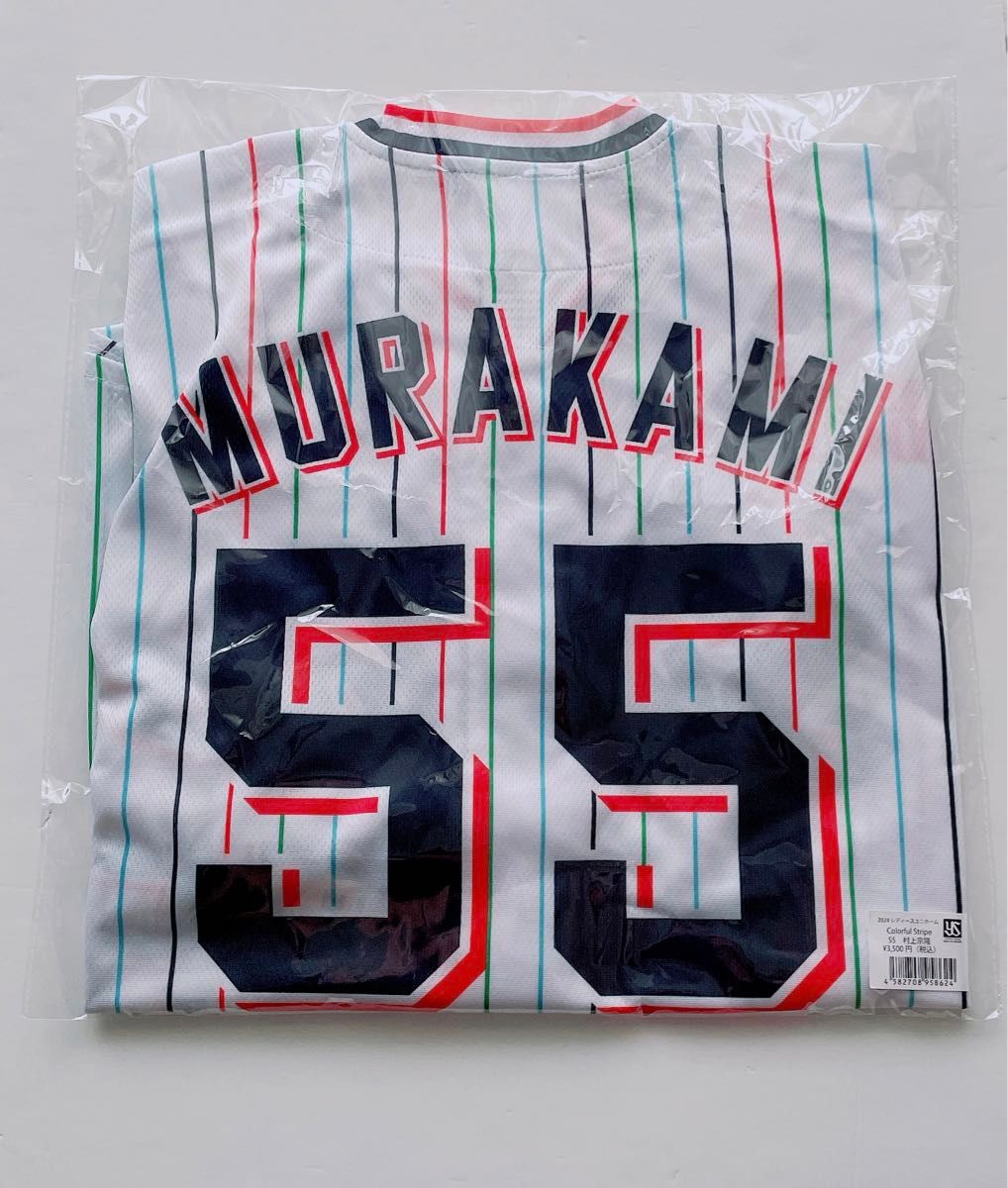 村上宗隆選手 55 レディースデーユニフォーム 東京ヤクルト 村上宗隆選手 55 レディースデーユニフォーム 東京ヤクルト