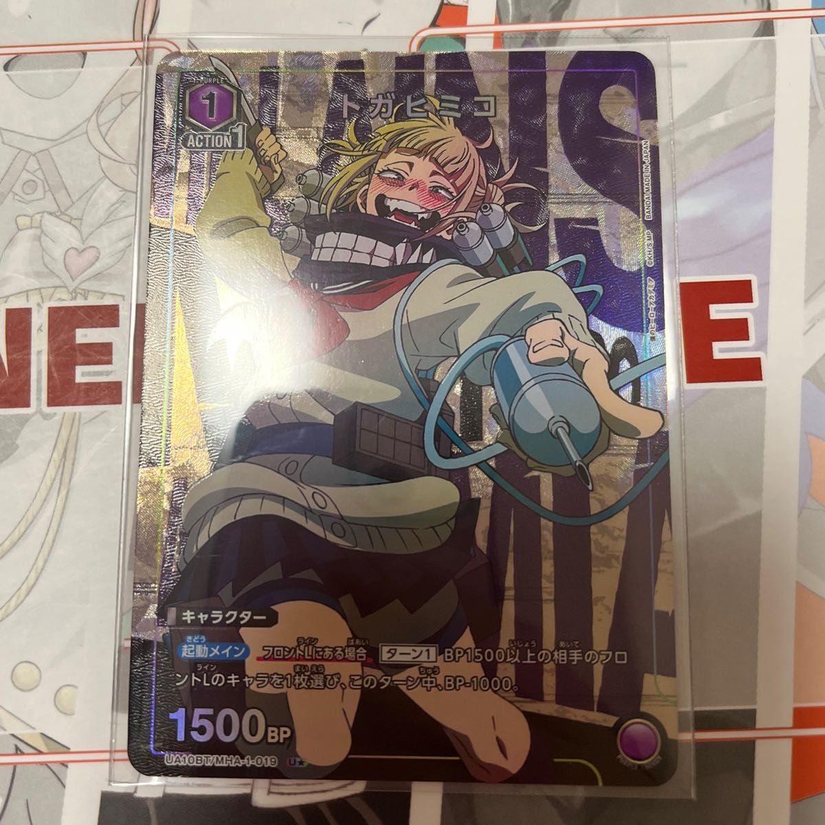 ユニオンアリーナ トガヒミコ 僕のヒーローアカデミア パラレル ユニオンアリーナ トガヒミコ 僕のヒーローアカデミア パラレル