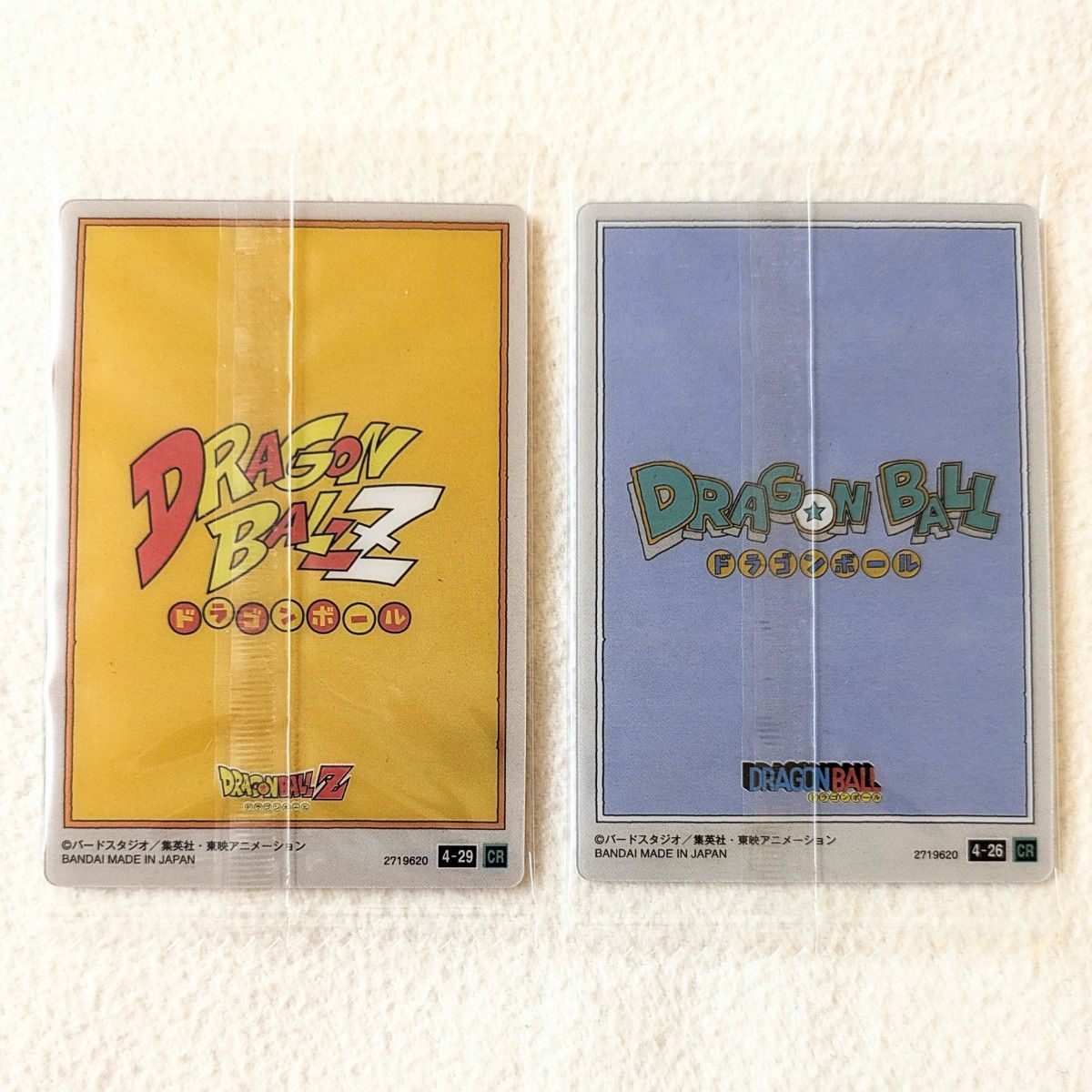 ドラゴンボール イタジャガ Vol 4 コンセプトレア スーパー ドラゴンボール イタジャガ Vol 4 コンセプトレア スーパー