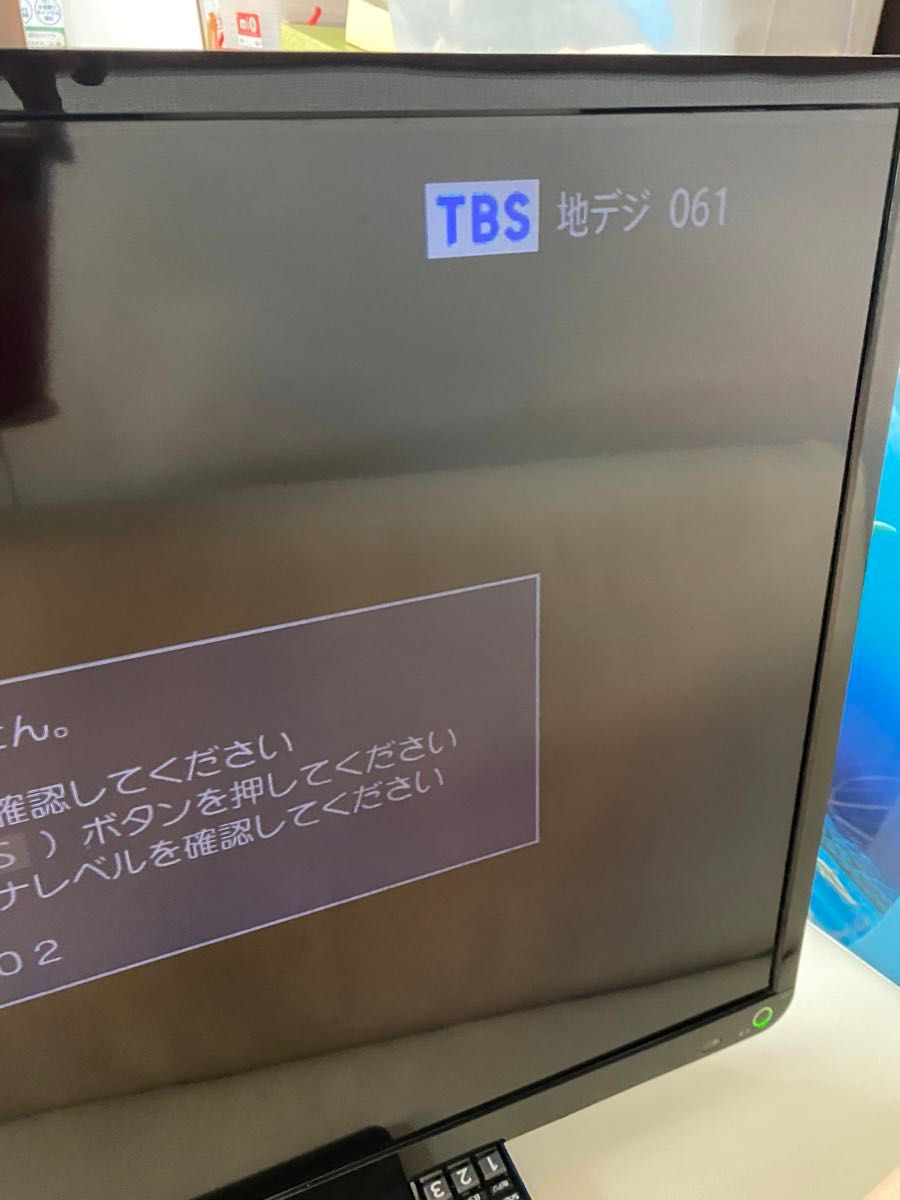TOSHIBA 東芝 REGZA レグザ 液晶テレビ 32S7 32V型 ハイビジョン TOSHIBA 東芝 REGZA レグザ 液晶テレビ 32S7 32V型 ハイビジョン