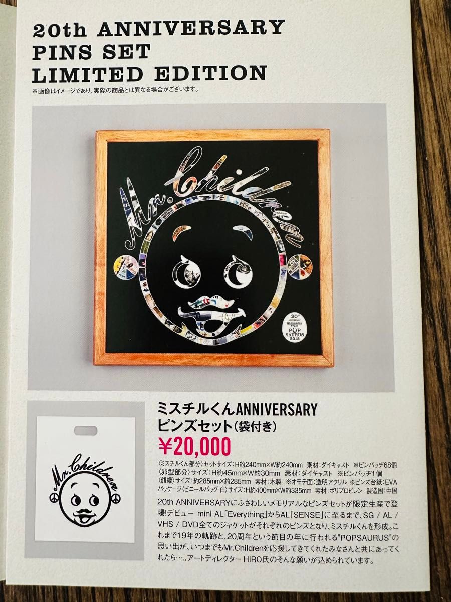 おトク情報がいっぱい! Amazon.co.jp: Mr : 2012 POPSAURUS おトク情報がいっぱい! Amazon.co.jp: Mr : 2012 POPSAURUS