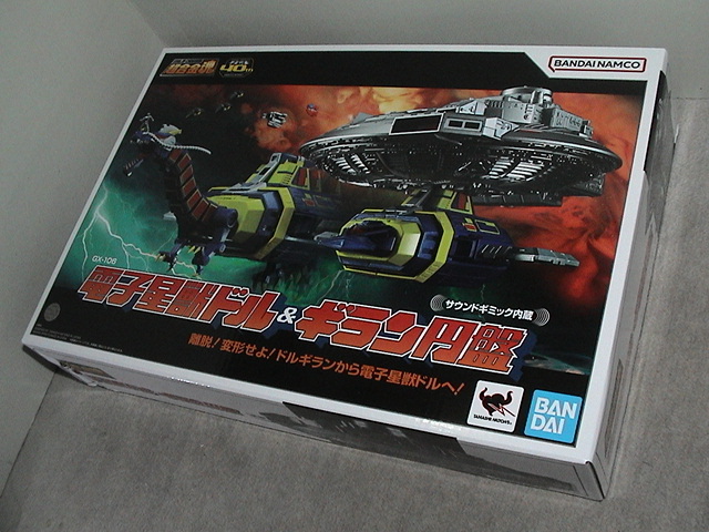 超合金魂 GX-106 宇宙刑事ギャバン ドルギラン 電子星獣ドル 超合金魂 GX-106 宇宙刑事ギャバン ドルギラン 電子星獣ドル
