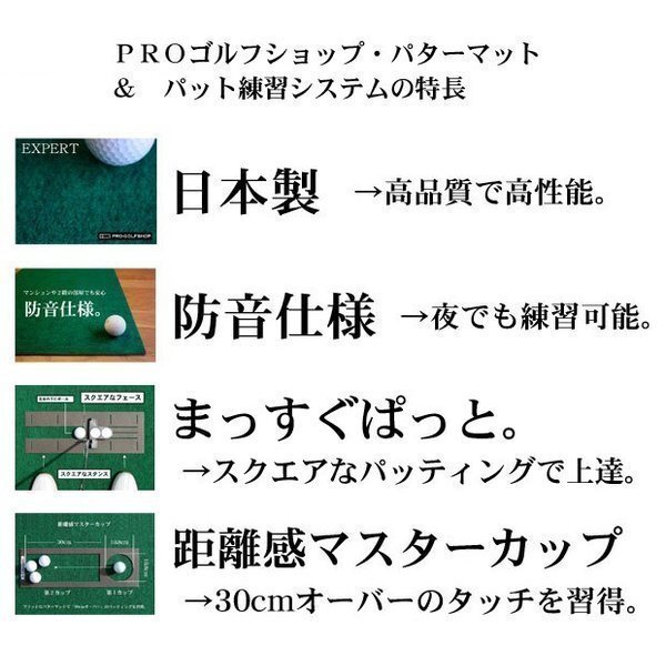  putter mat atelier pad practice system E-45cm×5m made in Japan pad practice 