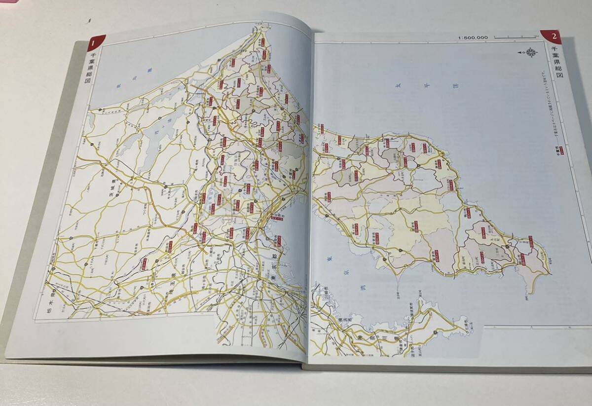 B65-161 埼玉・東京23区都市地図 エアリアマップ 昭文社 - 道路