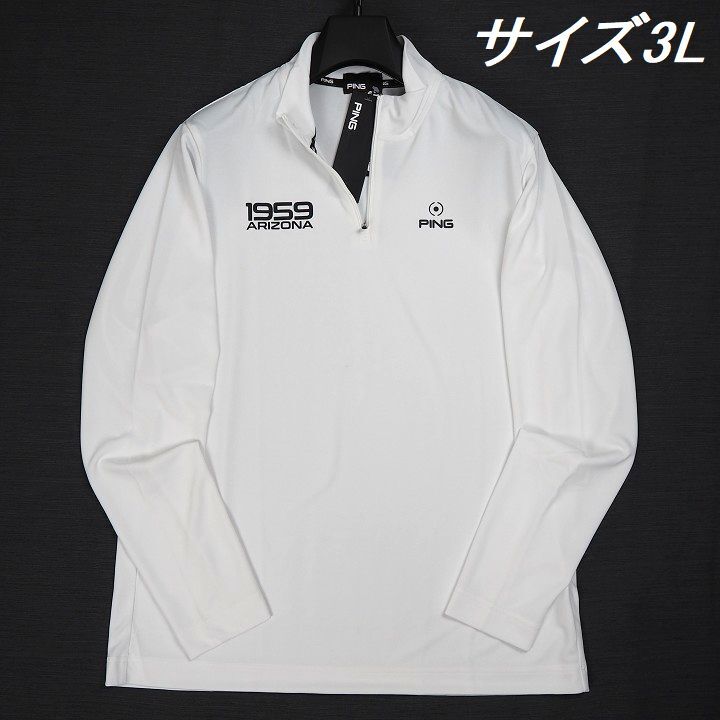 R446 新品 PING GOLF ピン 薄手 ハーフジップ 長袖 ハイネックシャツ バックプリント ゴルフウエア 吸水速乾 ホワイト 3L