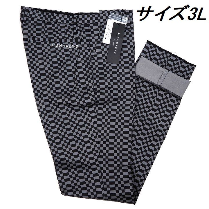 R451 新品 St ANDREWS セントアンドリュース ツイル ブロックチェック ハイストレッチ パンツ 定価20900円 ブラック/グレー 3L