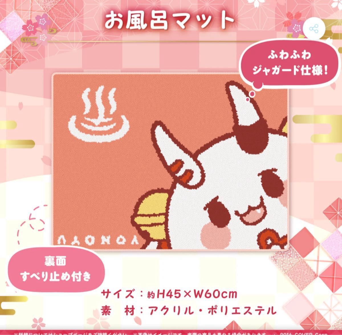 百鬼あやめ 誕生日記念2023 誕生日記念フルセット 数量限定ver 百鬼あやめ 誕生日記念2023 誕生日記念フルセット 数量限定ver