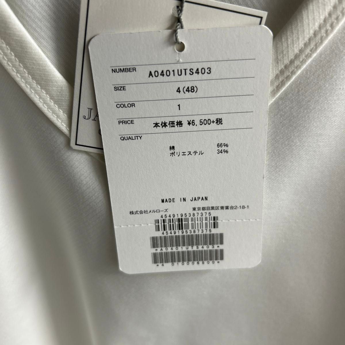 新品未使用 MELROSE メンズメルローズ カルゼニット Vネック T 新品未使用 MELROSE メンズメルローズ カルゼニット Vネック T