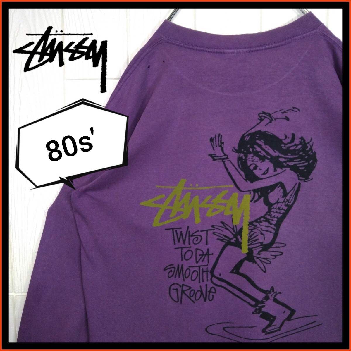 STUSSY】80s' USA製 黒タグ Rなし twist girl ロンT|Yahoo STUSSY】80s' USA製 黒タグ Rなし twist girl ロンT|Yahoo