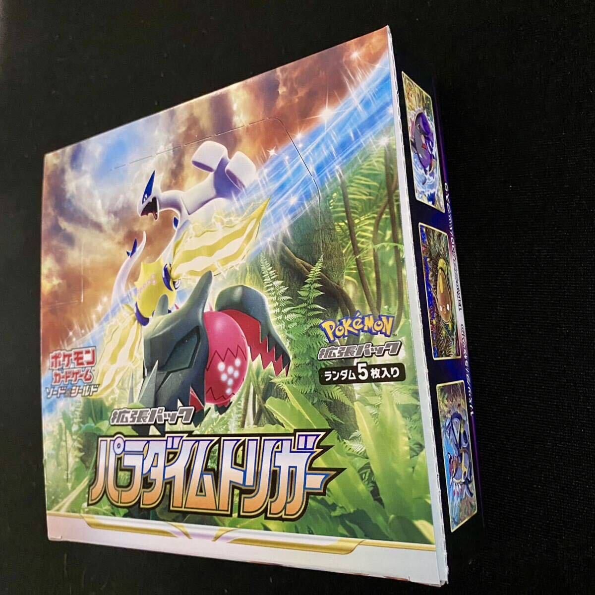 パラダイムトリガー BOX 未開封 ポケカ ポケモンカード パラダイムトリガー BOX 未開封 ポケカ ポケモンカード
