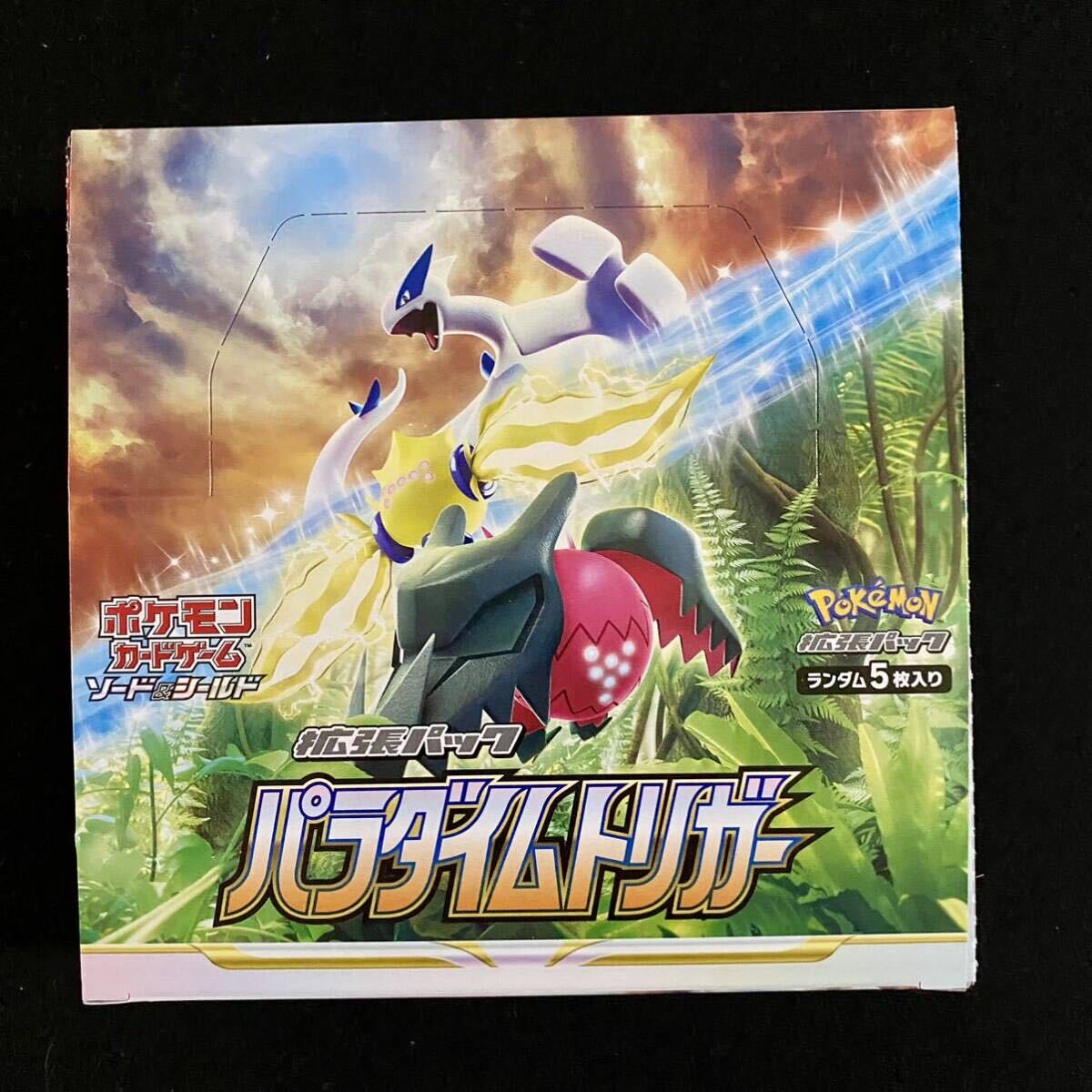 パラダイムトリガー BOX 未開封 ポケカ ポケモンカード パラダイムトリガー BOX 未開封 ポケカ ポケモンカード