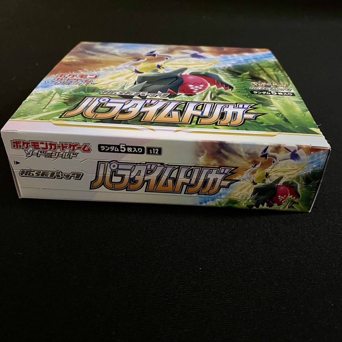 パラダイムトリガー BOX 未開封 ポケカ ポケモンカード パラダイムトリガー BOX 未開封 ポケカ ポケモンカード