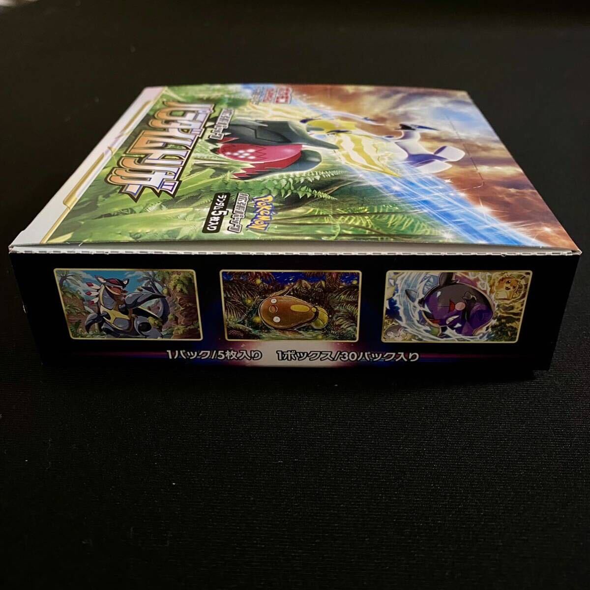 パラダイムトリガー BOX 未開封 ポケカ ポケモンカード パラダイムトリガー BOX 未開封 ポケカ ポケモンカード