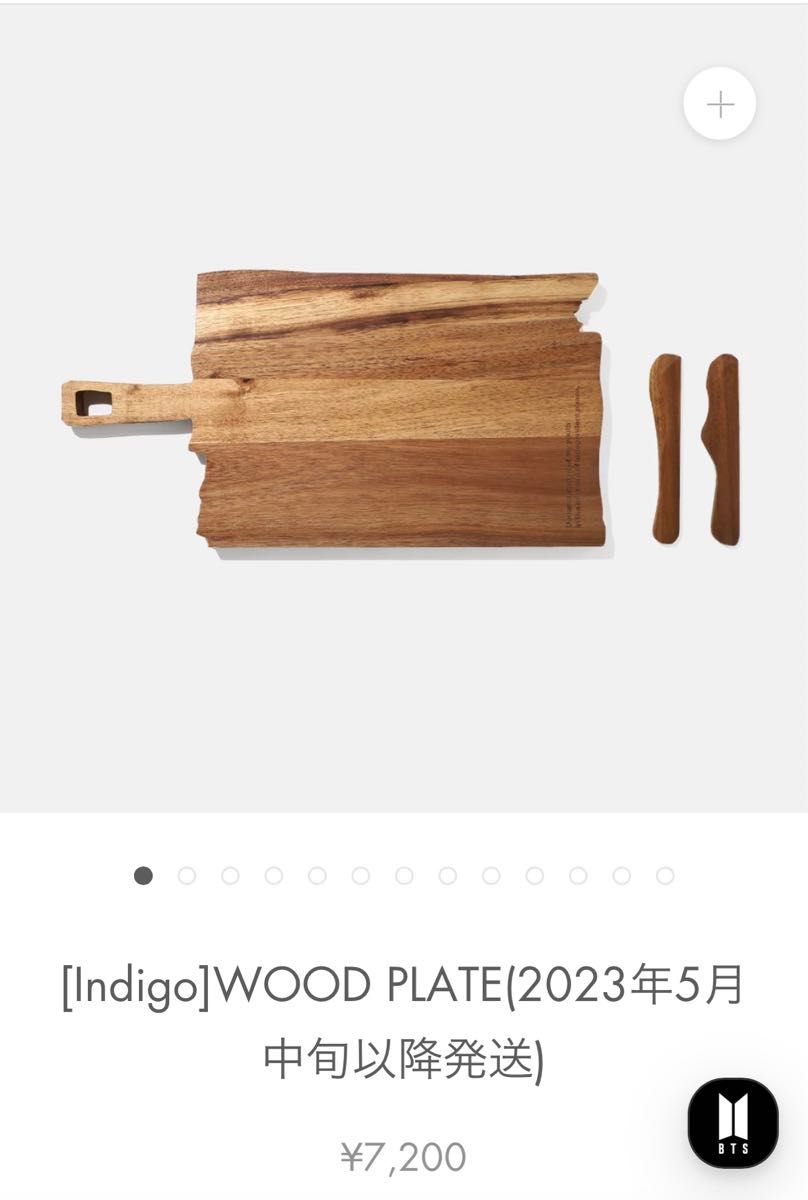高速配送 BTS 防弾少年団 RM Indigo グッズ WOOD PLATE ウッドプレート アイドル