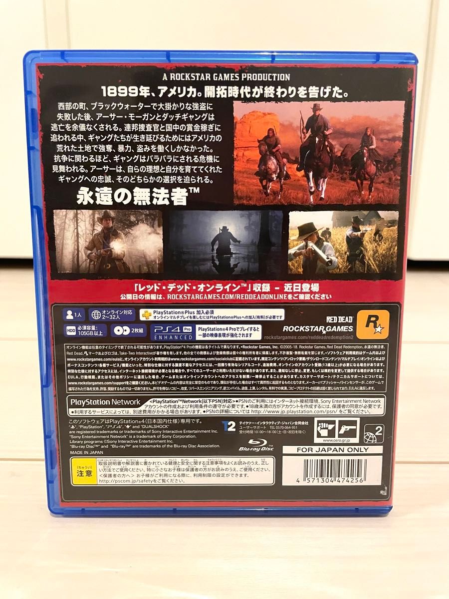 レッドデッドリデンプション2|Yahoo!フリマ(旧PayPayフリマ) レッドデッドリデンプション2|Yahoo!フリマ(旧PayPayフリマ)