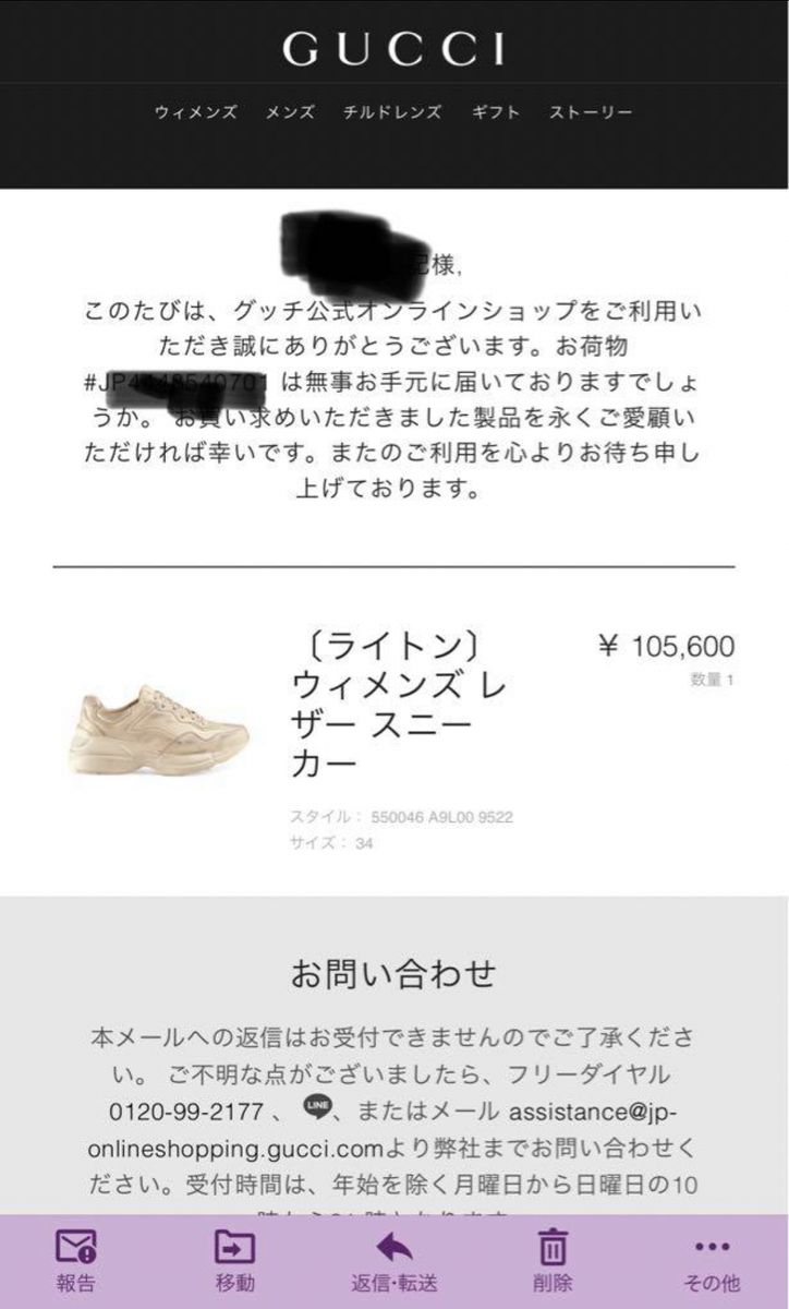 GUCCI ライトン スニーカー used加工|Yahoo!フリマ(旧PayPay GUCCI ライトン スニーカー used加工|Yahoo!フリマ(旧PayPay