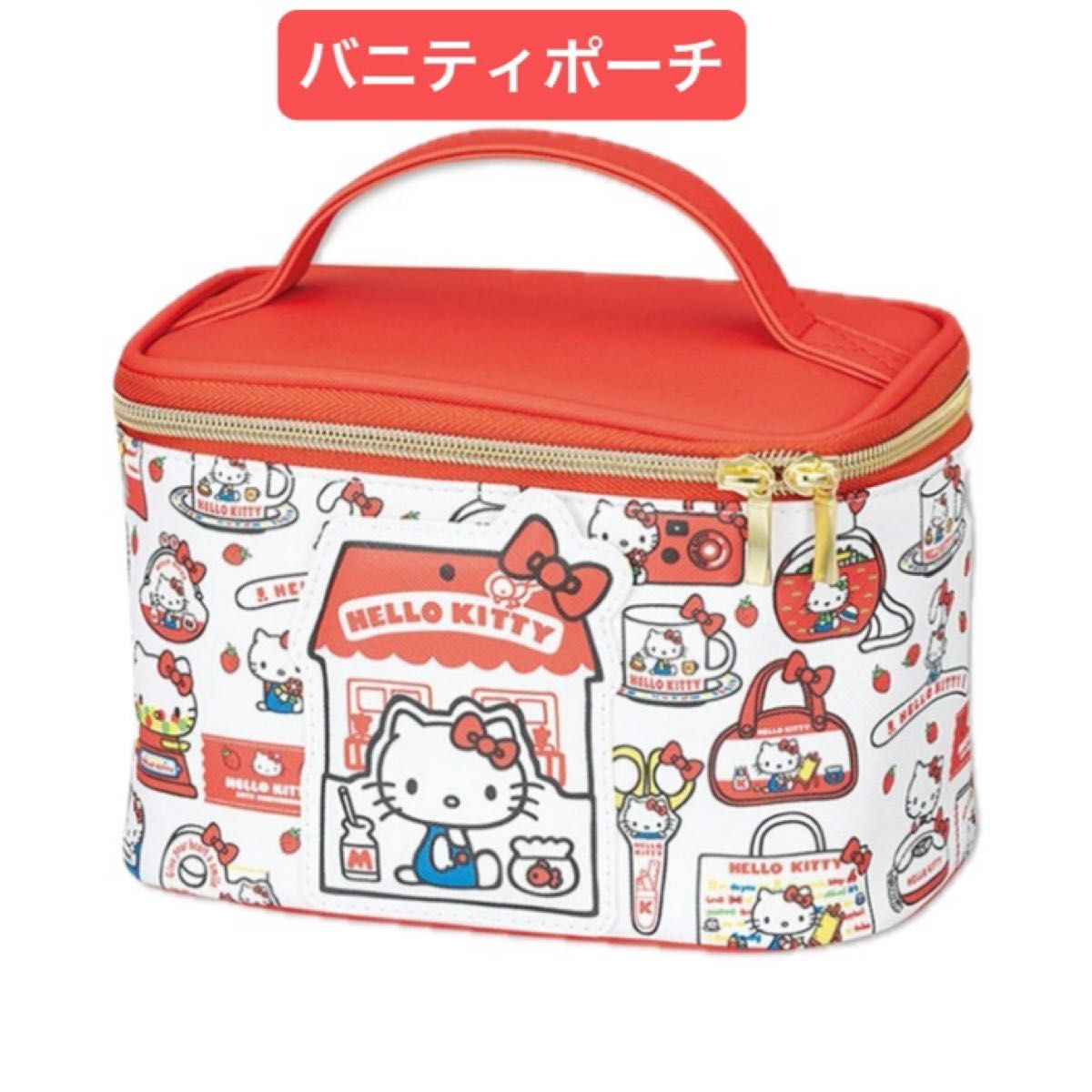 ハローキティ キティちゃん レトロ バニティポーチ 小物入れ 50 ハローキティ キティちゃん レトロ バニティポーチ 小物入れ 50