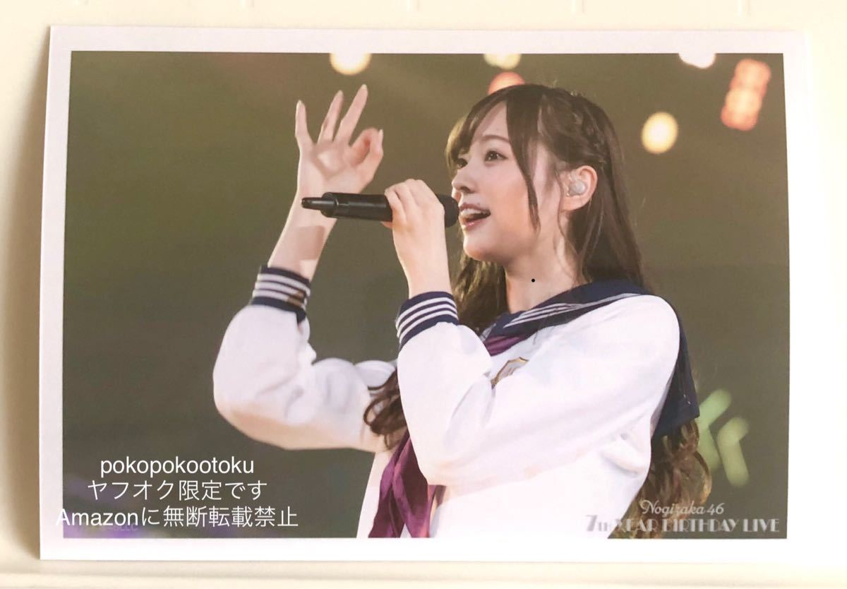 ヤフオク 公式グッズ 梅澤美波 制服のマネキン 乃木坂46 ヤフオク 公式グッズ 梅澤美波 制服のマネキン 乃木坂46