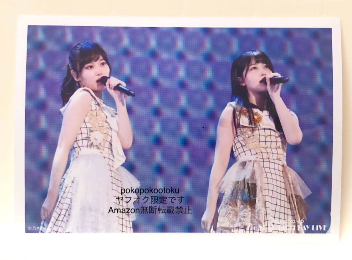 ★公式グッズ　乃木坂46 生写真 1枚 7th birthday live choose 5 photos! バースデーライブ 西野七瀬卒業コンサート山下美月 久保史緒里_画像1