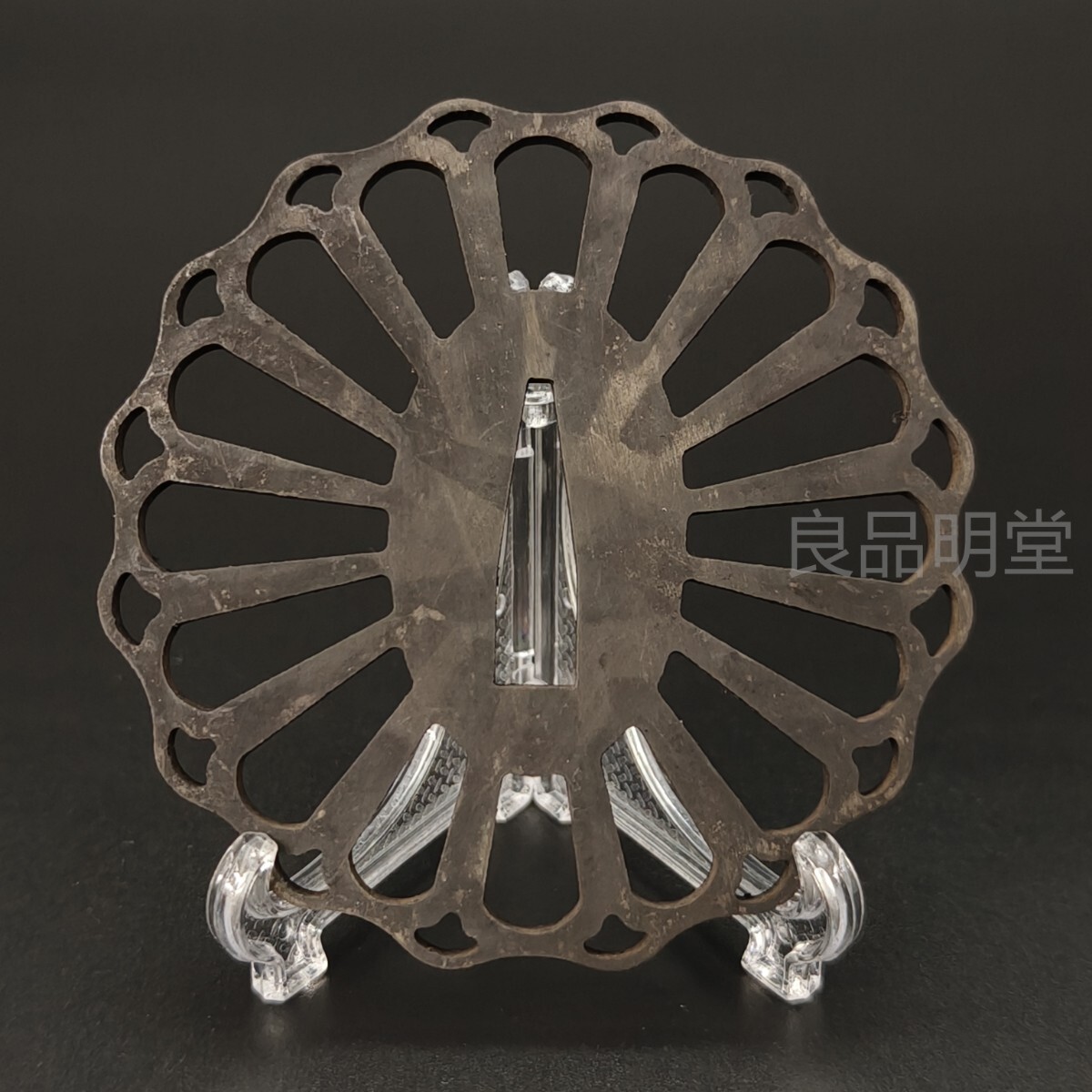 楽天市場】骨董 鉄地透かし鍔 ツバ / 武具 / 刀 | 江戸時代 楽天市場】骨董 鉄地透かし鍔 ツバ / 武具 / 刀 | 江戸時代