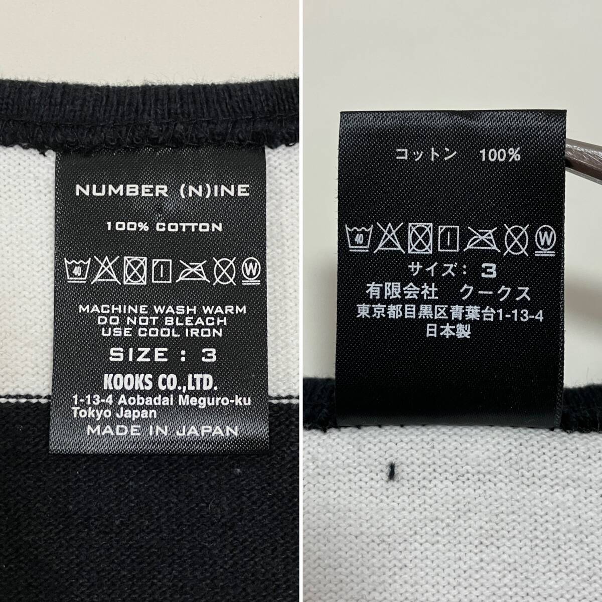  редкость первый период NumberNine Logo вышивка окантовка майка 3 размер Number Nine безрукавка cut and sewn archive 4020050