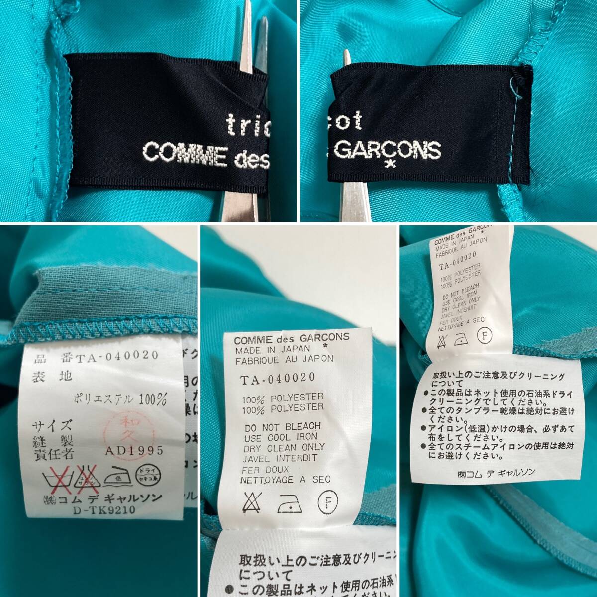 AD1995 tricot COMME des GARCONS サテン ノースリーブ ミニ ワンピース トリココムデギャルソン 90s VINTAGE archive 4040337