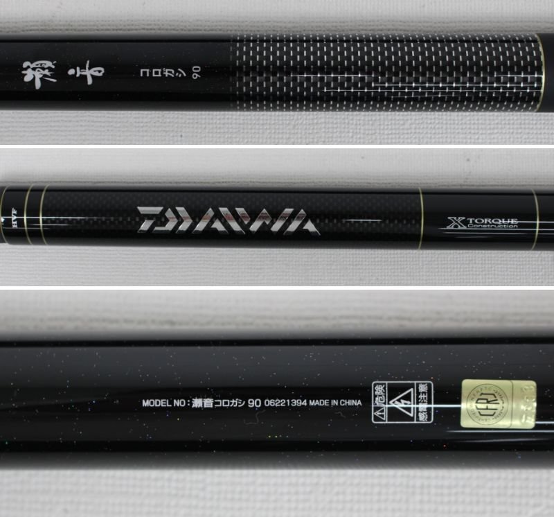 Yahoo!オークション - 現状品 Daiwa 瀬音コロガシ90 06221394 鮎 Yahoo!オークション - 現状品 Daiwa 瀬音コロガシ90 06221394 鮎