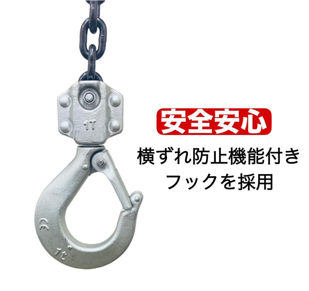 2台 新型 アルミ製 レバーホイスト1.0t 1.5m グレード100 2台 新型 アルミ製 レバーホイスト1.0t 1.5m グレード100